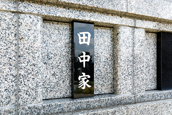 平等院 下関観音霊園 合同墓