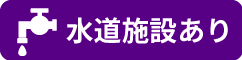 下関観音霊園 施設案内マーク